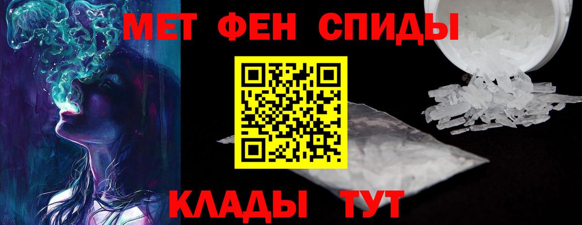 Amphetamine 97%  Вход с VPN  АМФ  Великие Луки 