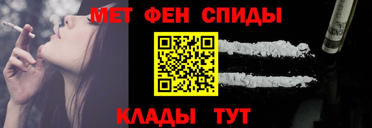 Амфетамин 97% Великие Луки