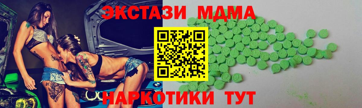 Ecstasy XTC  Вход с VPN  Ecstasy louis Vuitton  Великие Луки 