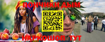 ПСИЛОЦИБИНОВЫЕ ГРИБЫ Будённовск