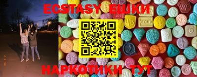ПСИЛОЦИБИНОВЫЕ ГРИБЫ Будённовск