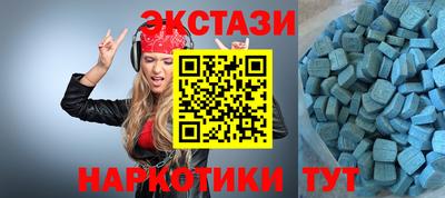 ПСИЛОЦИБИНОВЫЕ ГРИБЫ Будённовск
