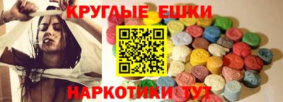 ПСИЛОЦИБИНОВЫЕ ГРИБЫ Будённовск