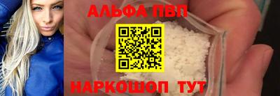 apvp Бузулук