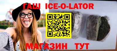 ПСИЛОЦИБИНОВЫЕ ГРИБЫ Будённовск