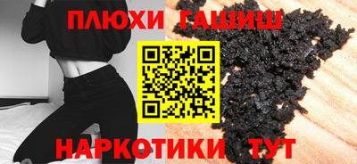 ПСИЛОЦИБИНОВЫЕ ГРИБЫ Будённовск