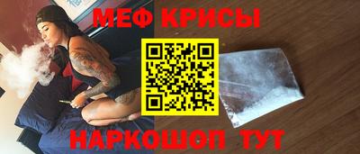 ПСИЛОЦИБИНОВЫЕ ГРИБЫ Будённовск