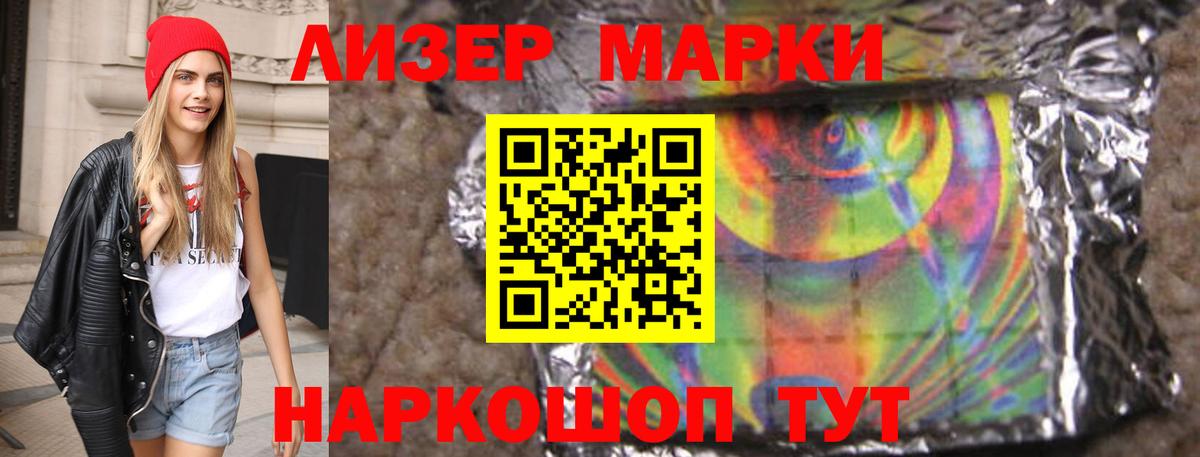 LSD-25 экстази кислота  Вход с VPN  Великие Луки  LSD-25 экстази ecstasy 