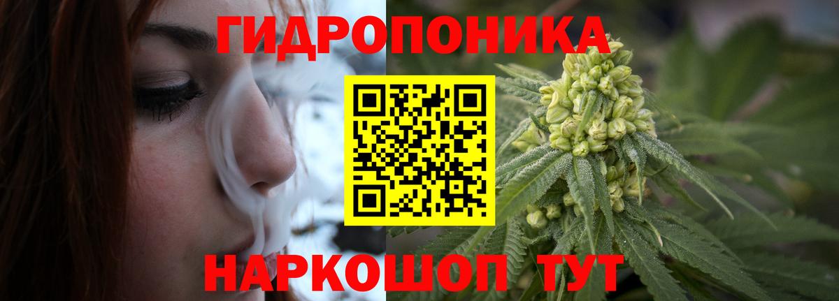 Канабис тримм  Шишки марихуана Bruce Banner  Бошки марихуана OG Kush  Великие Луки  Вход с VPN 